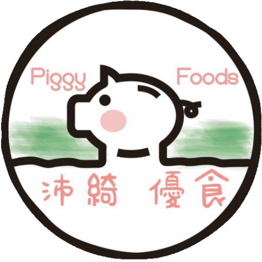 Piggy Foods 沛綺優食