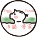 PiggyFoods沛綺優食